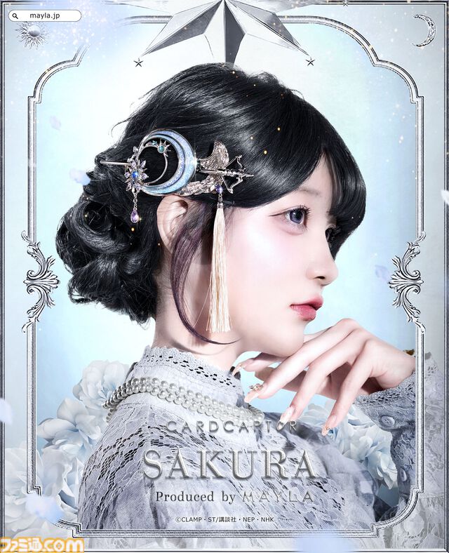 『カードキャプターさくら』髪飾り＋かんざしは華やかで美しい。さくらはかわいく、小狼は凛として、月は神秘的に【2月6日17時より予約受付スタート】