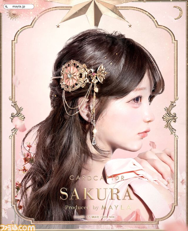 『カードキャプターさくら』髪飾り＋かんざしは華やかで美しい。さくらはかわいく、小狼は凛として、月は神秘的に【2月6日17時より予約受付スタート】