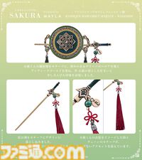 『カードキャプターさくら』髪飾り＋かんざしは華やかで美しい。さくらはかわいく、小狼は凛として、月は神秘的に【2月6日17時より予約受付スタート】