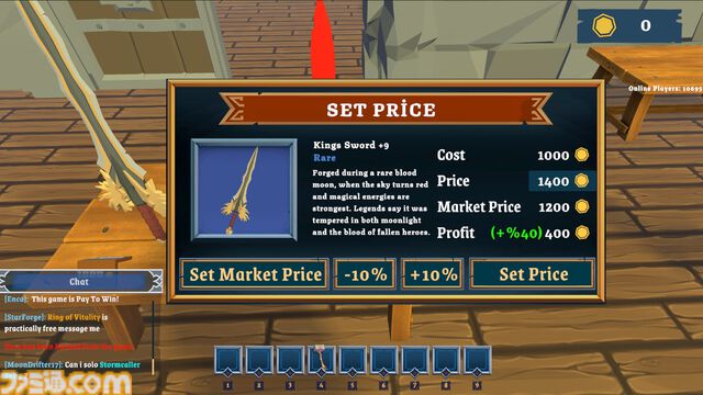 『MMORPG NPC Simulator』ゲーム世界でNPCとして生活するシミュレーションが登場。店の経営をしながら手に入れた運営権限で世界を内側から支配しよう