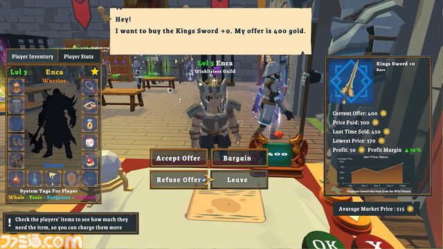 『MMORPG NPC Simulator』ゲーム世界でNPCとして生活するシミュレーションが登場。店の経営をしながら手に入れた運営権限で世界を内側から支配しよう