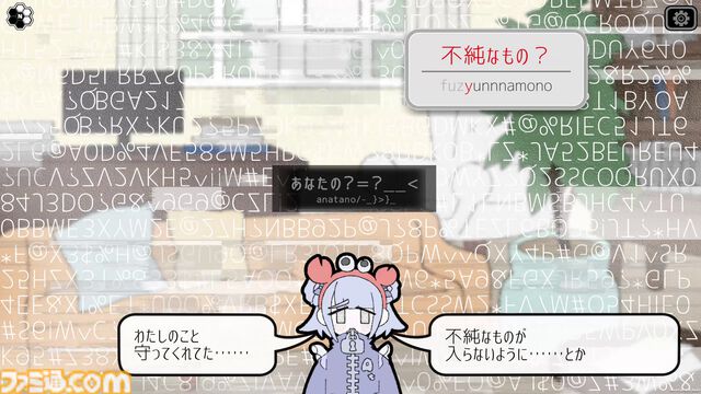 『Pain Pain Go Away!』体験版Ver.2レビュー。いきなり心療内科存続の危機!? 新エピソードでは序章から1年が経過。タイピングはやり込みがいアップ【ぺぺごあ】