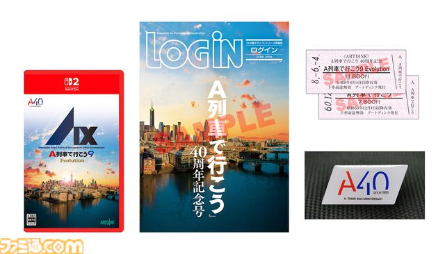 『A列車で行こう9 Evolution』Switch 2向けに6月4日発売。特装版には、過去シリーズ発売当時の掲載内容を収録した週刊ファミ通記念号などが付属