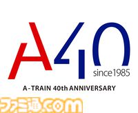 『A列車で行こう9 Evolution』Switch 2向けに6月4日発売。特装版には、過去シリーズ発売当時の掲載内容を収録した週刊ファミ通記念号などが付属