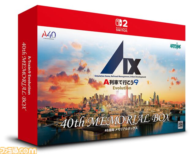 『A列車で行こう9 Evolution』Switch 2向けに6月4日発売。特装版には、過去シリーズ発売当時の掲載内容を収録した週刊ファミ通記念号などが付属