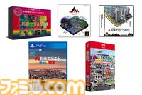 『A列車で行こう9 Evolution』Switch 2向けに6月4日発売。特装版には、過去シリーズ発売当時の掲載内容を収録した週刊ファミ通記念号などが付属