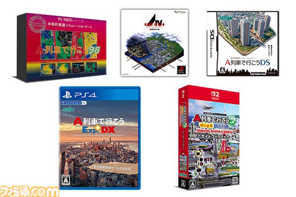 『A列車で行こう9 Evolution』Switch 2向けに6月4日発売。特装版には、過去シリーズ発売当時の掲載内容を収録した週刊ファミ通記念号などが付属