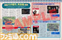 『A列車で行こう9 Evolution』Switch 2向けに6月4日発売。特装版には、過去シリーズ発売当時の掲載内容を収録した週刊ファミ通記念号などが付属