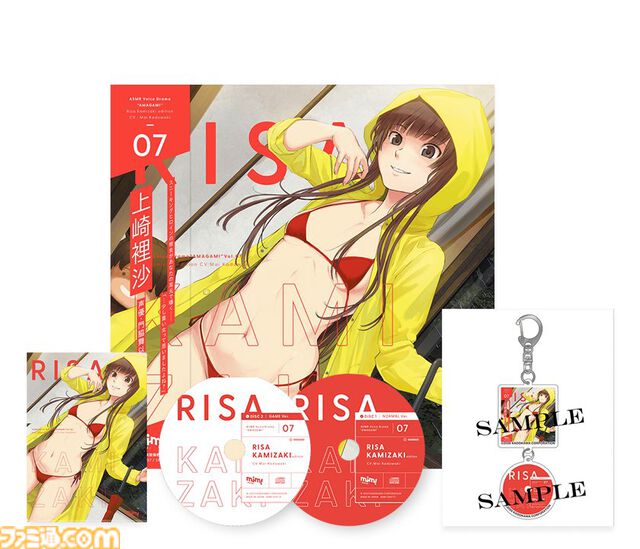 『アマガミASMR』2ndシーズン第6弾“絢辻詞編”が2月6日に発売。クリスマスイブの夜、ライトアップされたツリーと行き交う生徒の前で耳かき