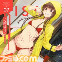 『アマガミASMR』2ndシーズン第6弾“絢辻詞編”が2月6日に発売。クリスマスイブの夜、ライトアップされたツリーと行き交う生徒の前で耳かき