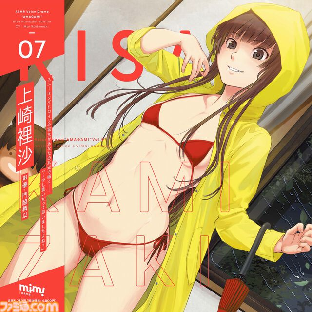 『アマガミASMR』2ndシーズン第6弾“絢辻詞編”が2月6日に発売。クリスマスイブの夜、ライトアップされたツリーと行き交う生徒の前で耳かき