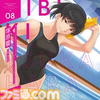 『アマガミASMR』2ndシーズン第6弾“絢辻詞編”が2月6日に発売。クリスマスイブの夜、ライトアップされたツリーと行き交う生徒の前で耳かき