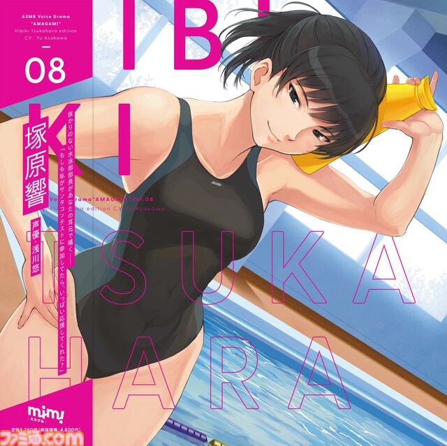 『アマガミASMR』2ndシーズン第6弾“絢辻詞編”が2月6日に発売。クリスマスイブの夜、ライトアップされたツリーと行き交う生徒の前で耳かき