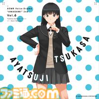 『アマガミASMR』2ndシーズン第6弾“絢辻詞編”が2月6日に発売。クリスマスイブの夜、ライトアップされたツリーと行き交う生徒の前で耳かき
