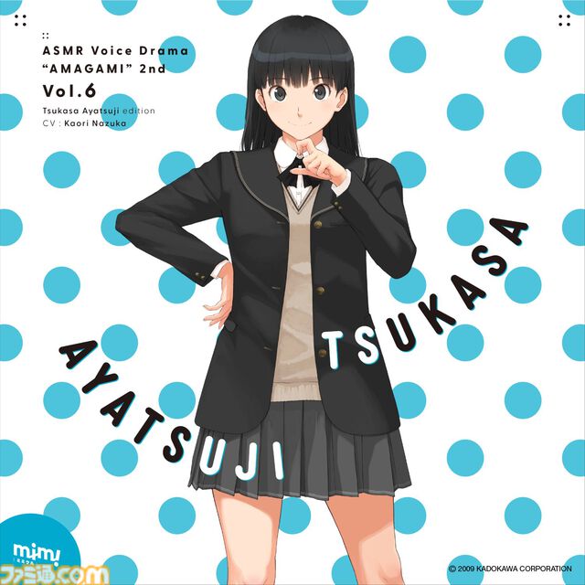 『アマガミASMR』2ndシーズン第6弾“絢辻詞編”が2月6日に発売。クリスマスイブの夜、ライトアップされたツリーと行き交う生徒の前で耳かき