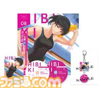 『アマガミASMR』2ndシーズン第6弾“絢辻詞編”が2月6日に発売。クリスマスイブの夜、ライトアップされたツリーと行き交う生徒の前で耳かき