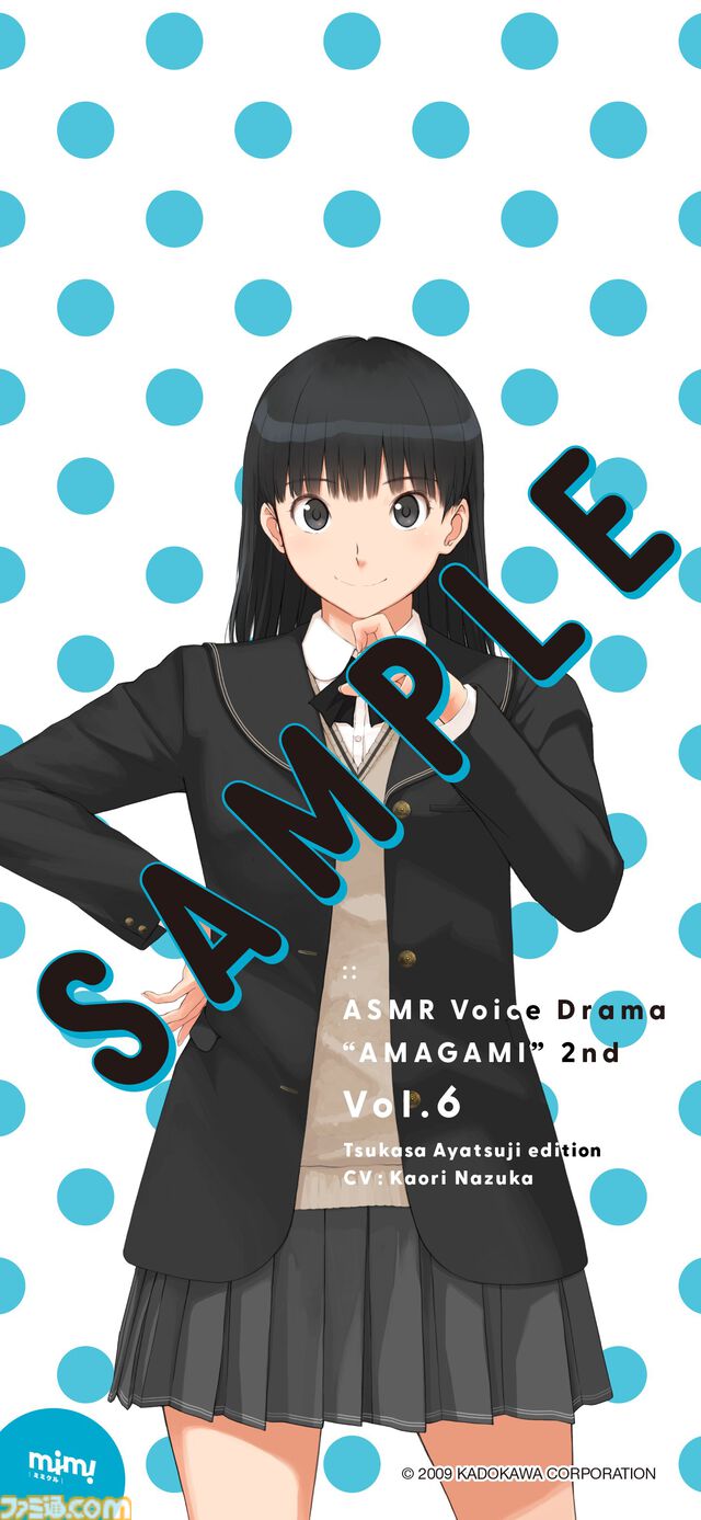 『アマガミASMR』2ndシーズン第6弾“絢辻詞編”が2月6日に発売。クリスマスイブの夜、ライトアップされたツリーと行き交う生徒の前で耳かき