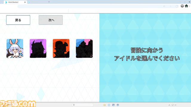 『HoloSeeker』兎田ぺこらで冒険を味わえる体験版が本日（2/3）配信。ホロライブメンバーが冒険に挑むデッキ構築型ローグライトRPG
