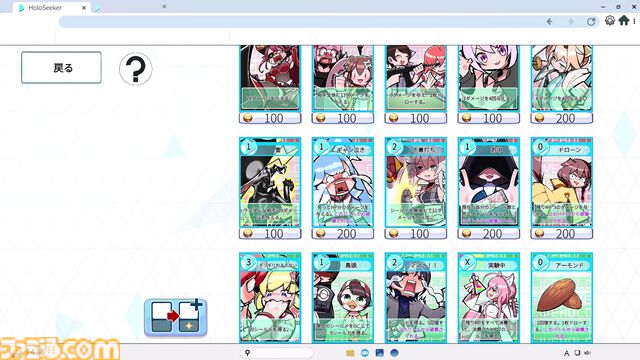 『HoloSeeker』兎田ぺこらで冒険を味わえる体験版が本日（2/3）配信。ホロライブメンバーが冒険に挑むデッキ構築型ローグライトRPG