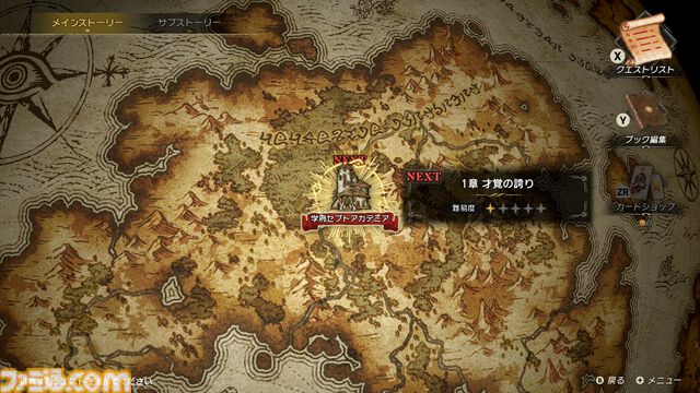 『カルドセプト ビギンズ』10年ぶりのシリーズ復活秘話。ゲーム版『クレヨンしんちゃん』のヒットメーカーは、なぜいま『カルドセプト』復活に挑んだのか？【ロングインタビュー】