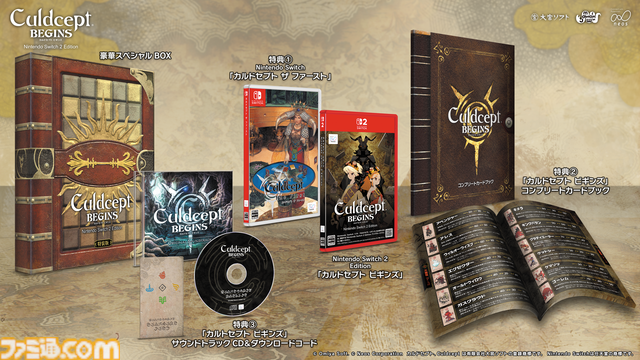 『カルドセプト ビギンズ』10年ぶりのシリーズ復活秘話。ゲーム版『クレヨンしんちゃん』のヒットメーカーは、なぜいま『カルドセプト』復活に挑んだのか？【ロングインタビュー】