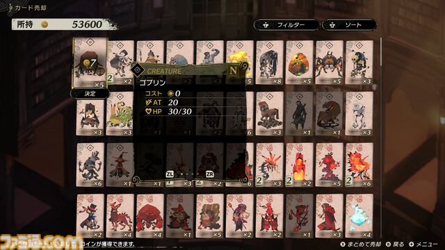 『カルドセプト ビギンズ』10年ぶりのシリーズ復活秘話。ゲーム版『クレヨンしんちゃん』のヒットメーカーは、なぜいま『カルドセプト』復活に挑んだのか？【ロングインタビュー】