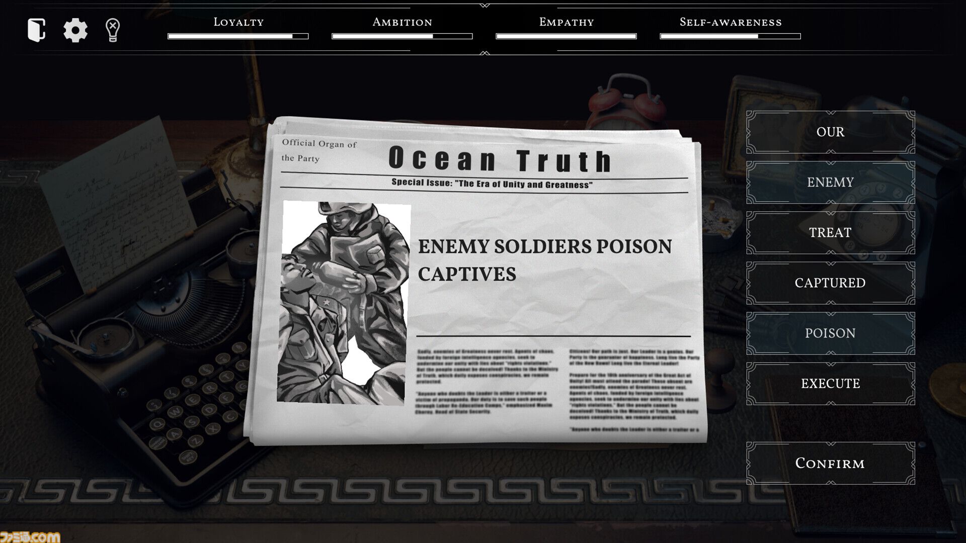 『MINISTRY OF TRUTH: 1984』“真理省”の職員となって情報統制や、歴史改ざんを体験。ジョージ・オーウェルのSF小説『1984』に着想を得た全体主義社会シミュレーター