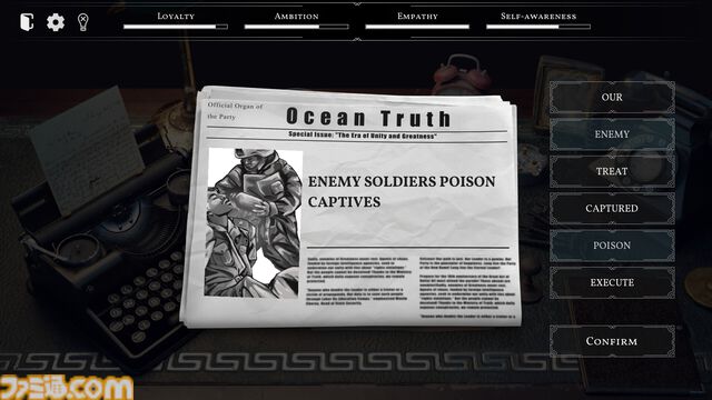 『MINISTRY OF TRUTH: 1984』“真理省”の職員となって情報統制や、歴史改ざんを体験。ジョージ・オーウェルのSF小説『1984』に着想を得た全体主義社会シミュレーター