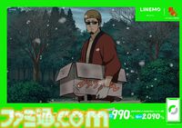 『銀魂』とLINEMOコラボが本日（2/4）より開始。坂田銀時ら万事屋メンバーが登場するCMも公開。広告やグッズに総勢50人以上のキャラクターが登場