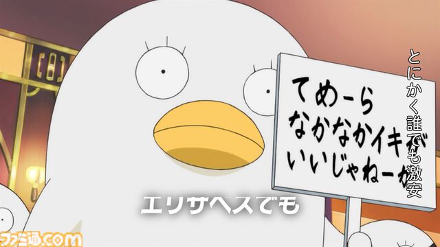 『銀魂』とLINEMOコラボが本日（2/4）より開始。坂田銀時ら万事屋メンバーが登場するCMも公開。広告やグッズに総勢50人以上のキャラクターが登場