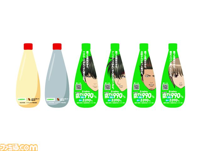 『銀魂』とLINEMOコラボが本日（2/4）より開始。坂田銀時ら万事屋メンバーが登場するCMも公開。広告やグッズに総勢50人以上のキャラクターが登場