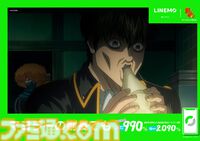 『銀魂』とLINEMOコラボが本日（2/4）より開始。坂田銀時ら万事屋メンバーが登場するCMも公開。広告やグッズに総勢50人以上のキャラクターが登場