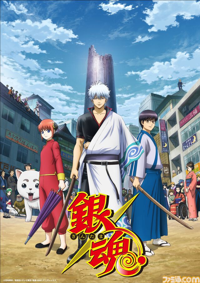 『銀魂』とLINEMOコラボが本日（2/4）より開始。坂田銀時ら万事屋メンバーが登場するCMも公開。広告やグッズに総勢50人以上のキャラクターが登場