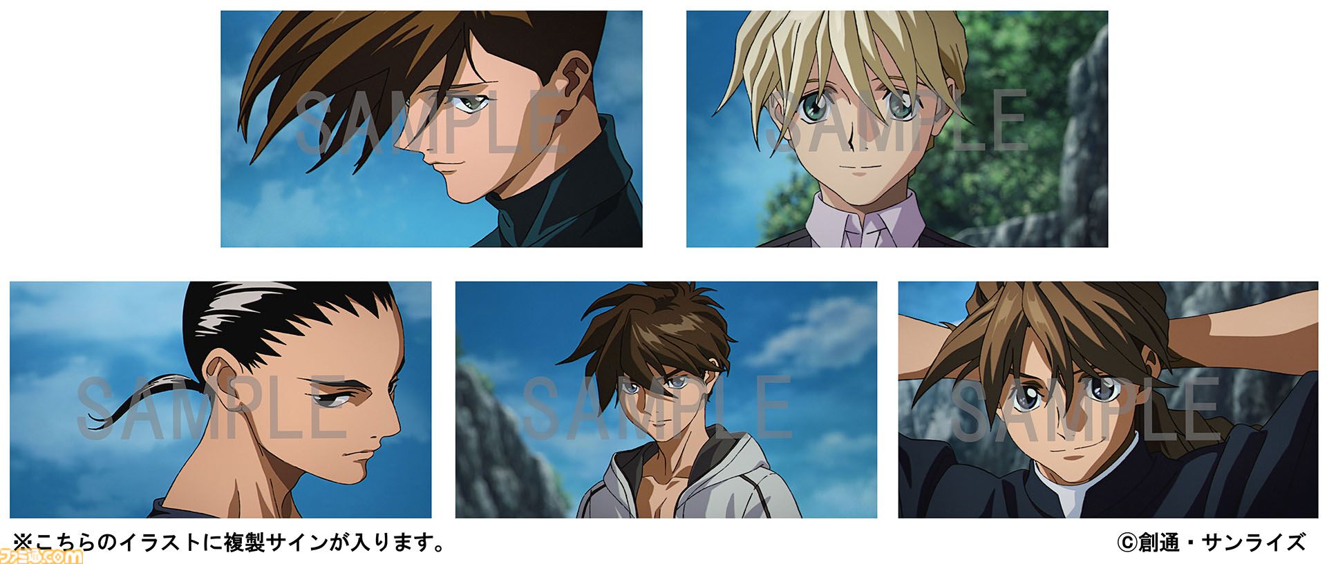 ガンダムW』ヒイロとリリーナの背後にウイングガンダムゼロ クロークド