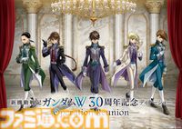 『ガンダムW』ヒイロとリリーナの背後にウイングガンダムゼロ クロークドカスタムがそびえ立つ30周年記念新規描き下ろしウィンタービジュアルが公開