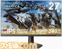 【Amazonタイムセール】レグザ65インチ4K液晶テレビは4.3万円引き、ゲーミングモニターは31%オフ、ラピッドトリガー対応キーボードは41%オフ