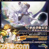 『ネオ・アーティファクト』擬人化した美術品とともに敵に挑むシミュレーションRPG。App Store、Google Playの事前登録が本日（2/5）開始