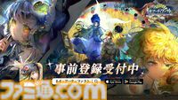 『ネオ・アーティファクト』擬人化した美術品とともに敵に挑むシミュレーションRPG。App Store、Google Playの事前登録が本日（2/5）開始