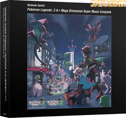 『ポケモンレジェンズZ-A』サントラがAmazonや楽天で予約受付中。購入特典はMZ団ロゴ＆ホテルZ・202号室アクリルチャーム付きキーリング
