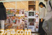 デジキューブが設立された日。「ゲーム買うなら、コンビニだ。」コンビニでのゲームソフト販売を目的として設立された会社。『ブシドーブレード』や『トバル2』はコンビニ専売タイトルだった【今日は何の日？】