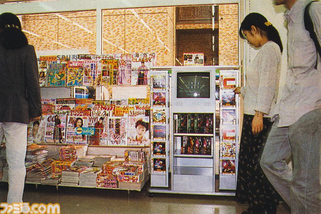 デジキューブが設立された日。「ゲーム買うなら、コンビニだ。」コンビニでのゲームソフト販売を目的として設立された会社。『ブシドーブレード』や『トバル2』はコンビニ専売タイトルだった【今日は何の日？】