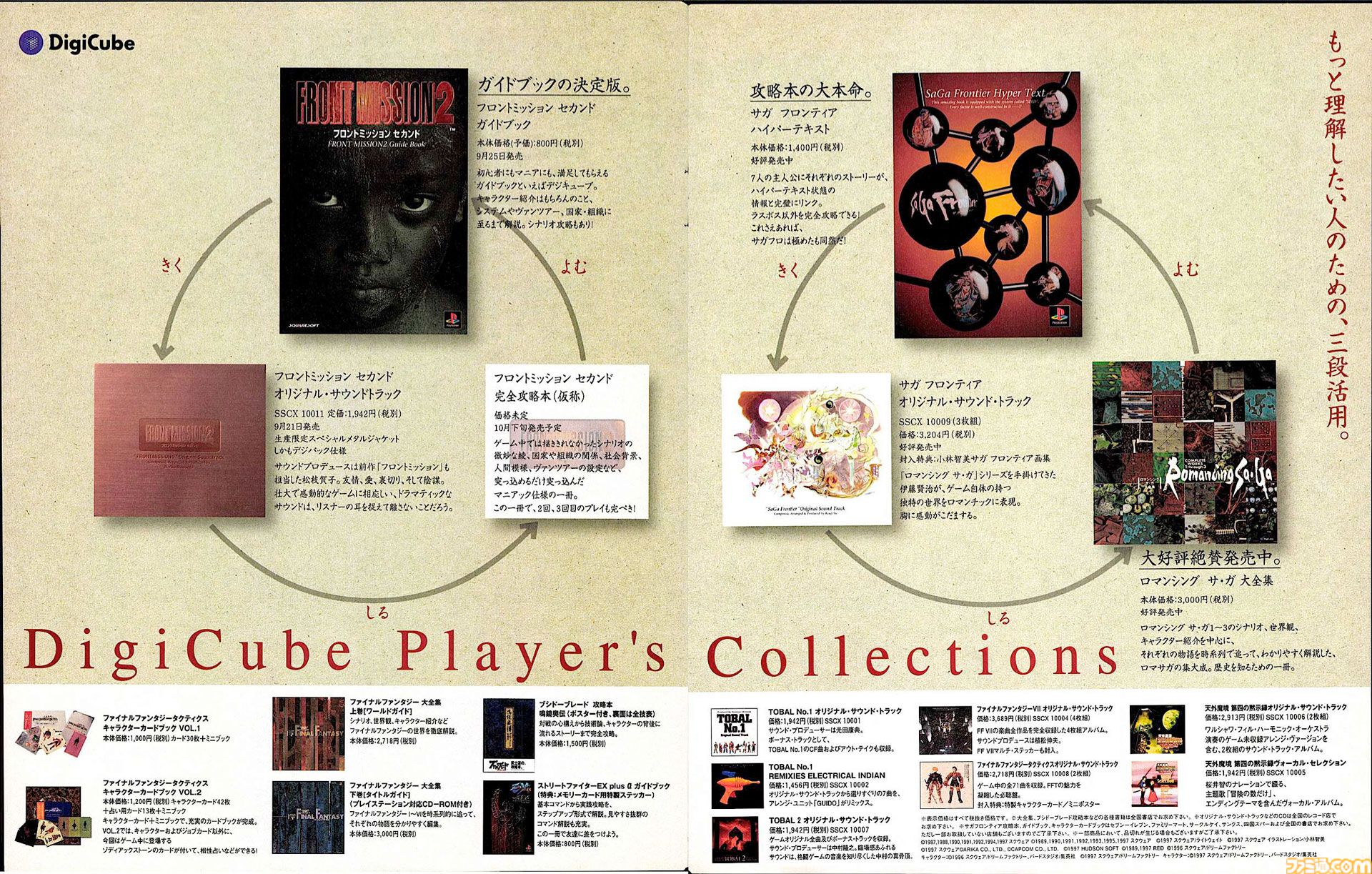週刊ポスト 15冊 1993 1994 1995 1996 1997 1999 【公式通販】