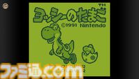 GB版『ヨッシーのたまご』と『バルーンファイトGB』がNintendo Classicsに本日（2/4）追加