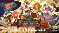 『バックパック・バトル』スマホ版が本日（2/4）配信開始。Steamで“非常に好評”のインベントリ整理整頓オートバトルゲーム