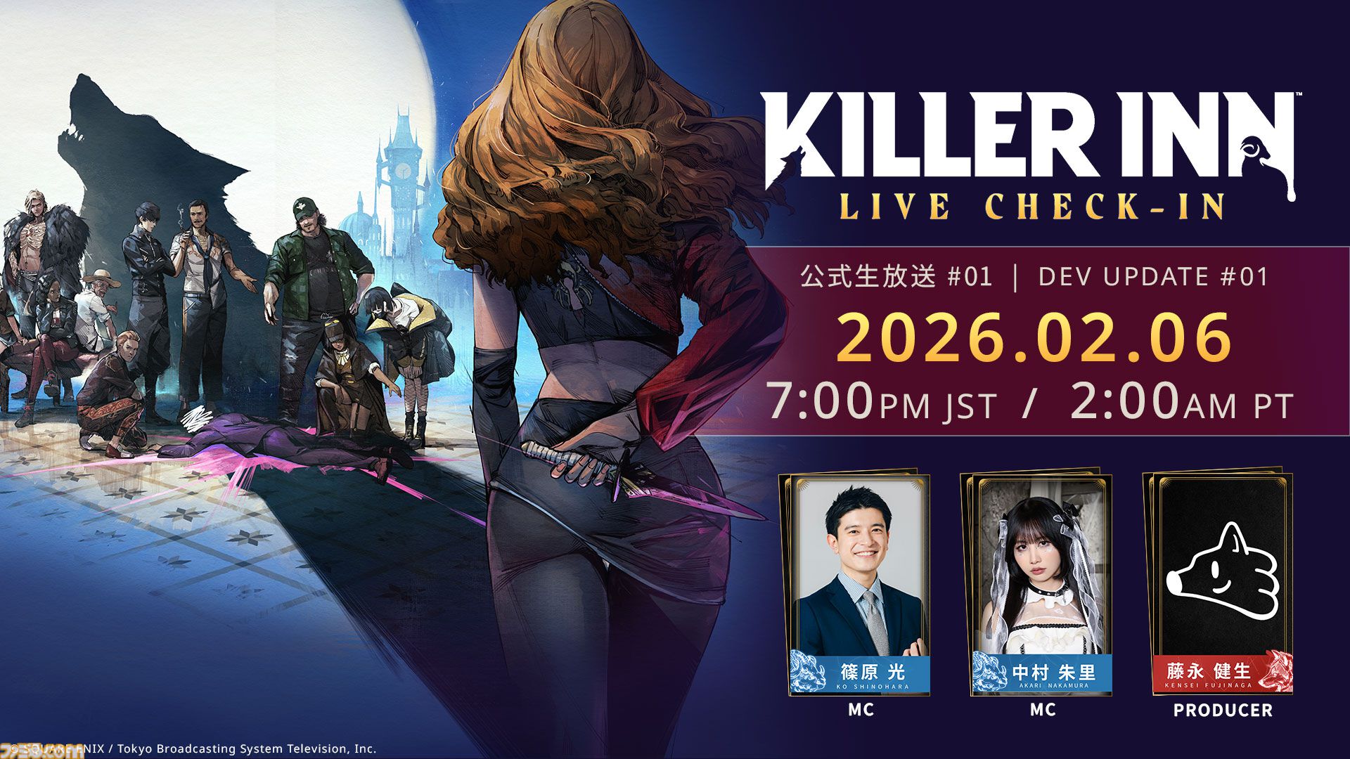『キラーイン』2月7日よりオープンベータテストが開始。2月13日リリースの早期アクセス版が10%オフで買えるセールも実施