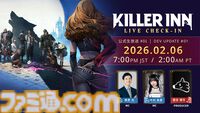 『キラーイン』2月7日よりオープンベータテストが開始。2月13日リリースの早期アクセス版が10%オフで買えるセールも実施