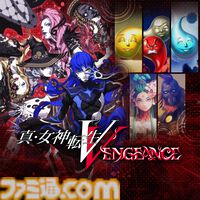 『メタファー』『ペルソナ3 リロード』『ユニコーンオーバーロード』が最大50%オフで買える。アトラスのセールが2月25日まで開催中