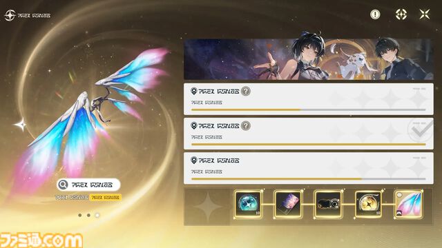 『鳴潮』Ver3.1アップデート“雪に抱かれた君へ”。春節の配布は周年レベルの豪華さで要注目。