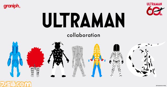 『ウルトラマン』居眠りピグモンがかわいいコラボアイテムに。ユニークなバルタン星人シャツも登場、グラニフより2月10日発売