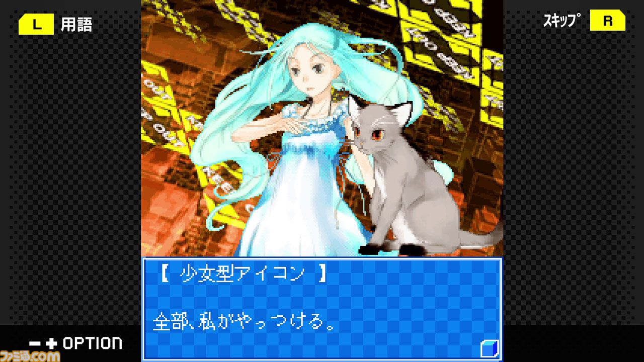 『フラッシュモーター・カレン』がSwitch、Steamで復刻。幻想的なイラストとSFストーリーが魅力のホープムーンのアクションパズル【G-MODEアーカイブス+】